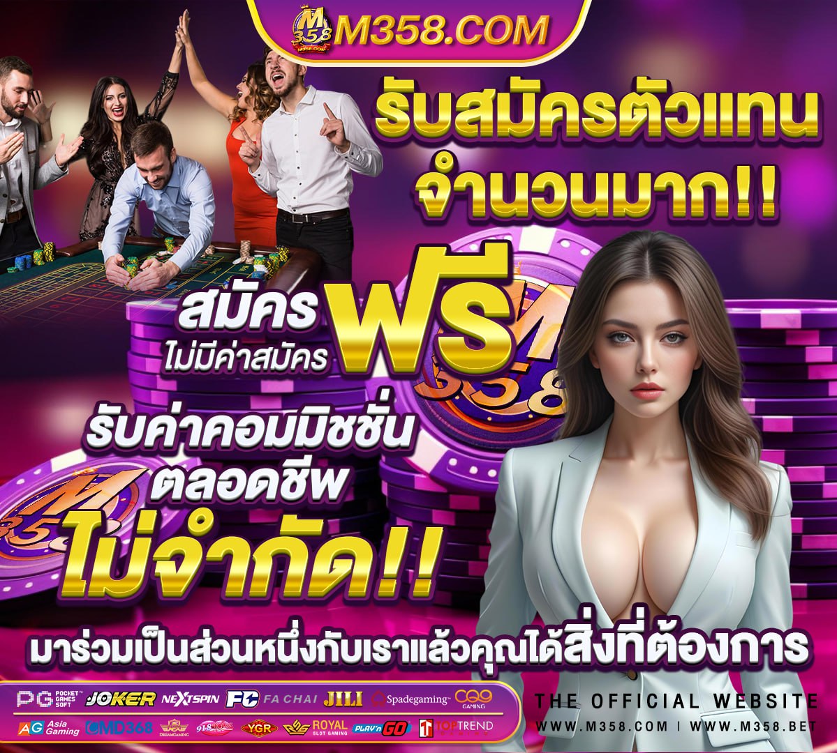 สล็อต pg เกม ใหม่